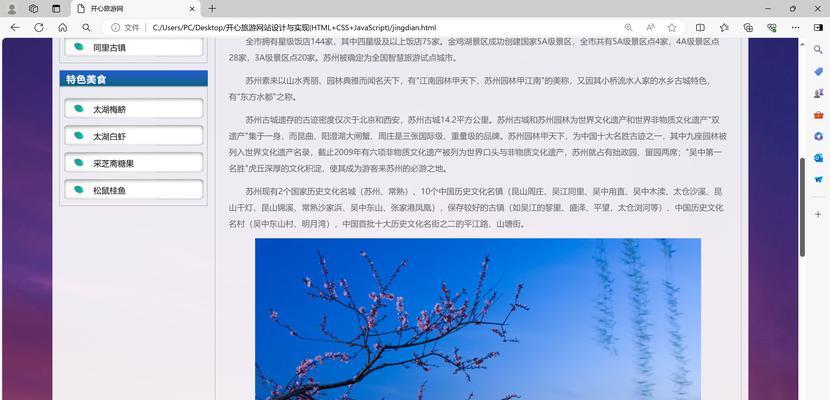 HTML网页评价标准是什么？如何进行有效的网页评价？