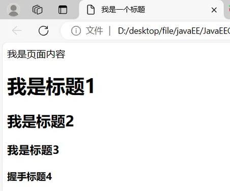 产生斜字体的html标签有哪些？如何正确使用它们？