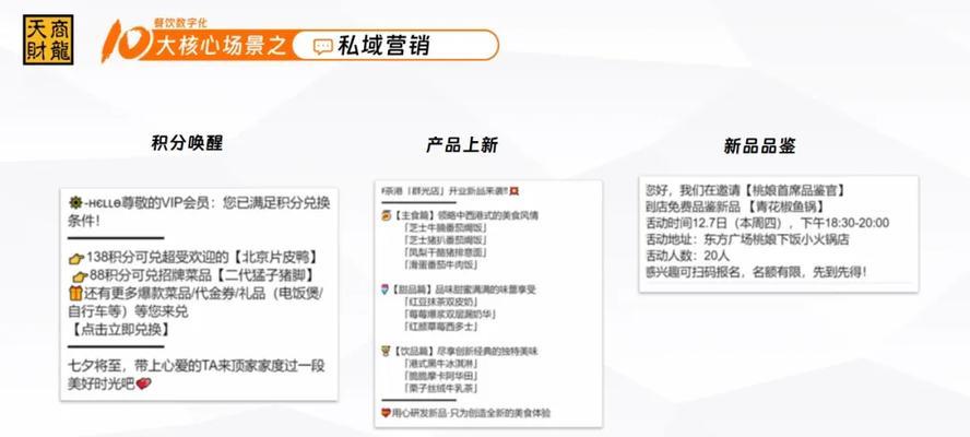 营销活动玩法网站怎么做？如何设计吸引用户的营销活动？