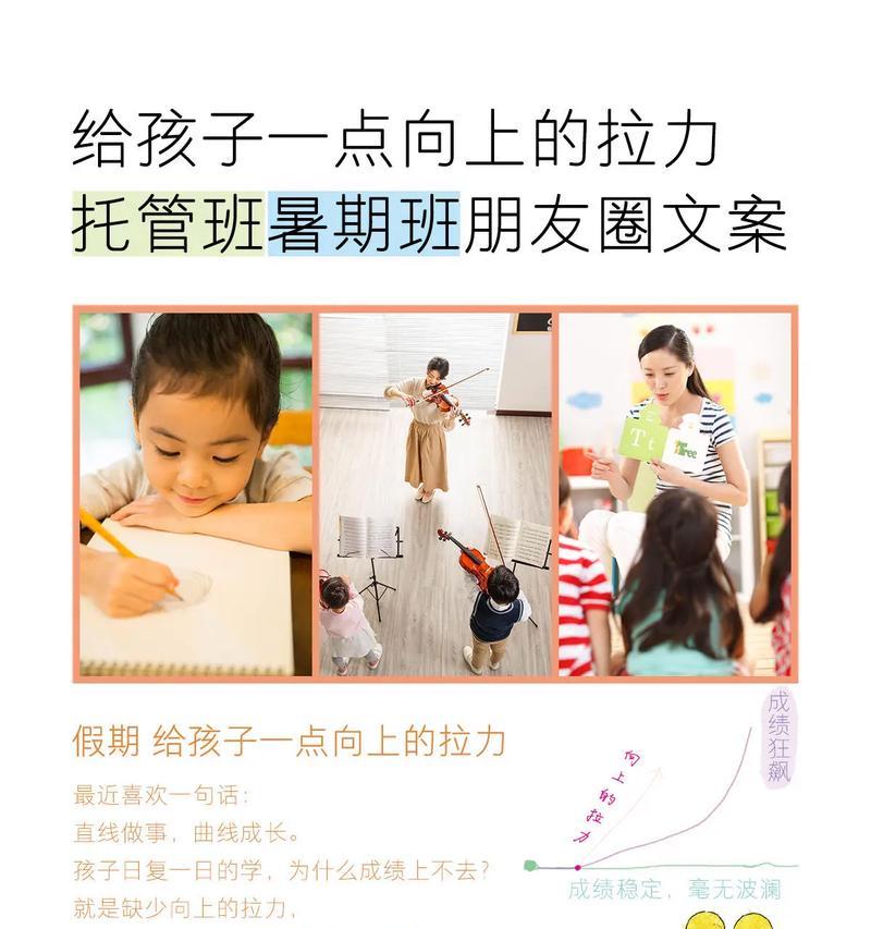 如何推广招生网站的文案？有效提高招生转化率的策略是什么？