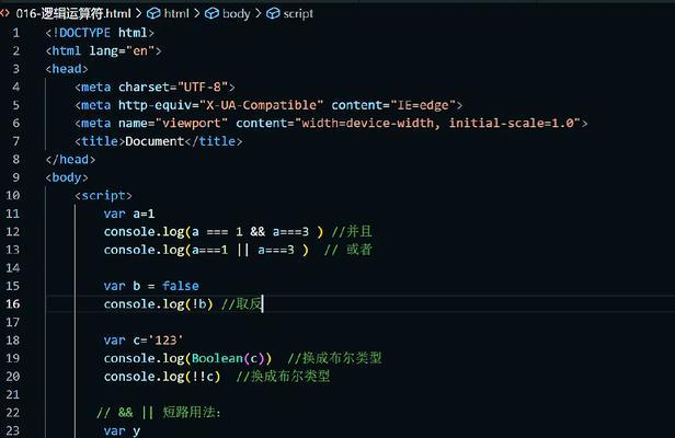 在html中运算符有哪些？它们的使用方法和常见问题是什么？