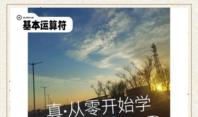 在html中运算符有哪些？它们的使用方法和常见问题是什么？