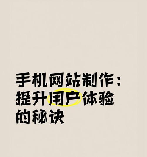 手机搭建网站博客怎么弄？需要哪些步骤和工具？