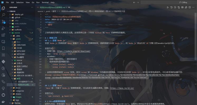 手机搭建网站博客怎么弄？需要哪些步骤和工具？