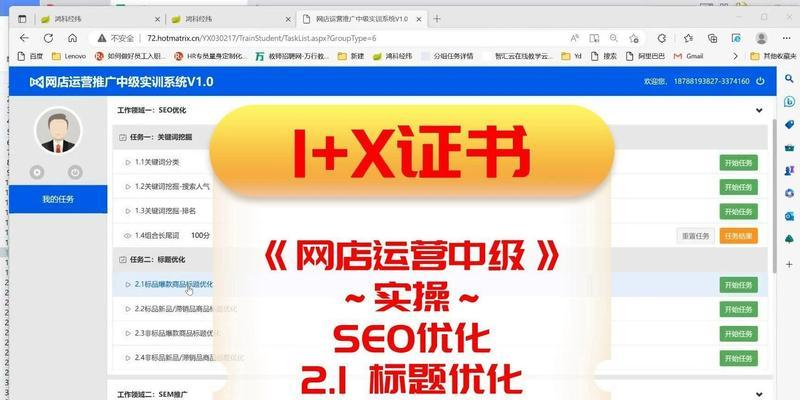 网站如何推广优化诊断？常见问题有哪些解决方法？