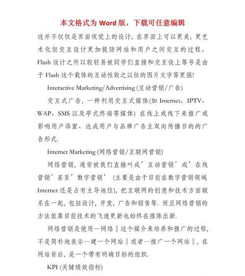 网站要如何推广呢英文？有效推广策略有哪些？