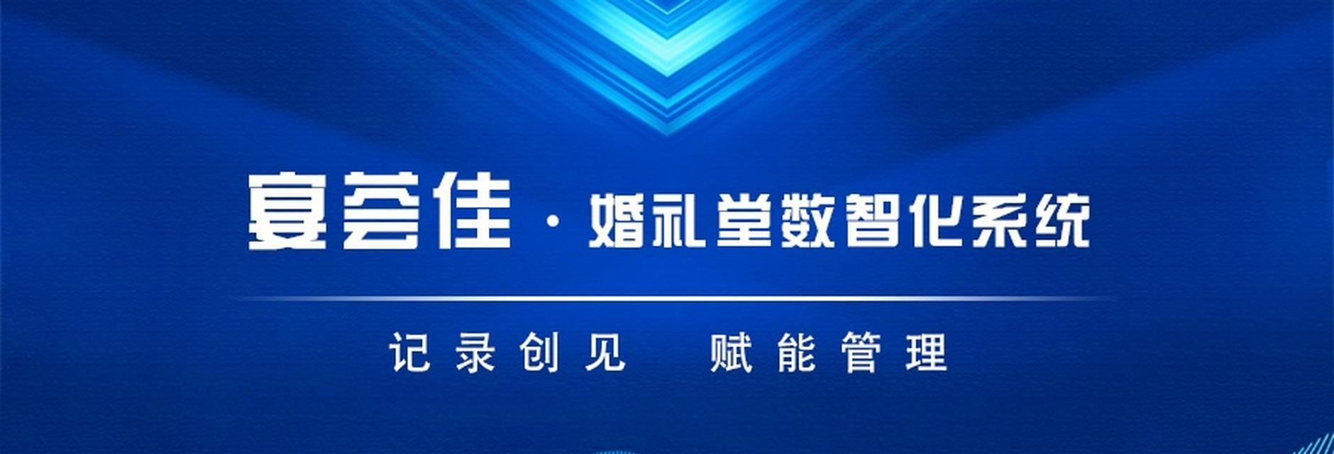 婚庆网站营销怎么做？如何有效提升品牌曝光度？