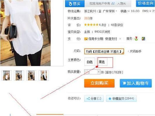 淘宝网站现状分析怎么写？如何深入理解其市场地位和挑战？