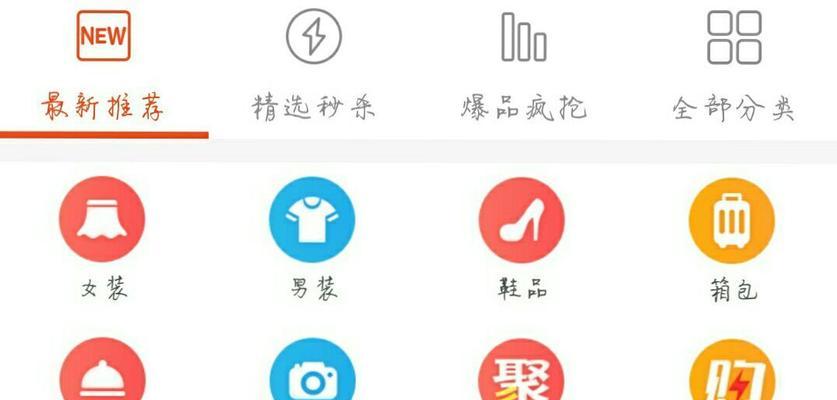 淘宝网站现状分析怎么写？如何深入理解其市场地位和挑战？