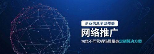 如何挖掘新网站推广？有效策略和常见问题解答？