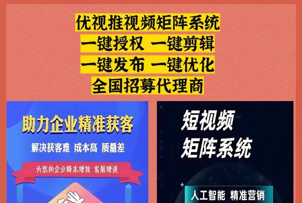 如何推广网站业务渠道？有效策略和常见问题解答？