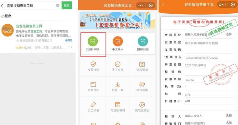飞机票网站如何推广？有哪些有效的在线营销策略？