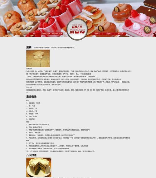 HTML网页制作软件有哪些？如何选择适合自己的工具？