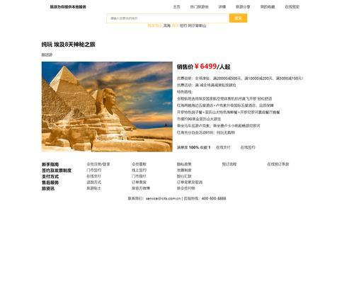HTML网页制作软件有哪些？如何选择适合自己的工具？