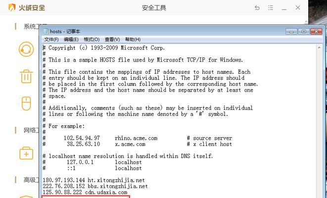 如何推广火绒网站赚钱？有哪些有效策略和常见问题解答？