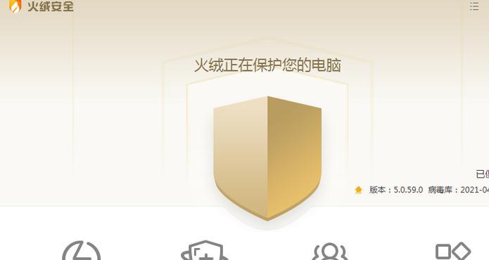 如何推广火绒网站赚钱？有哪些有效策略和常见问题解答？