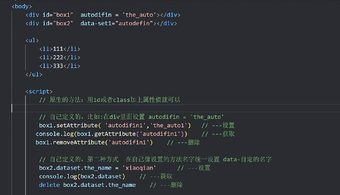 HTML属性继承性有哪些？如何正确使用它们？