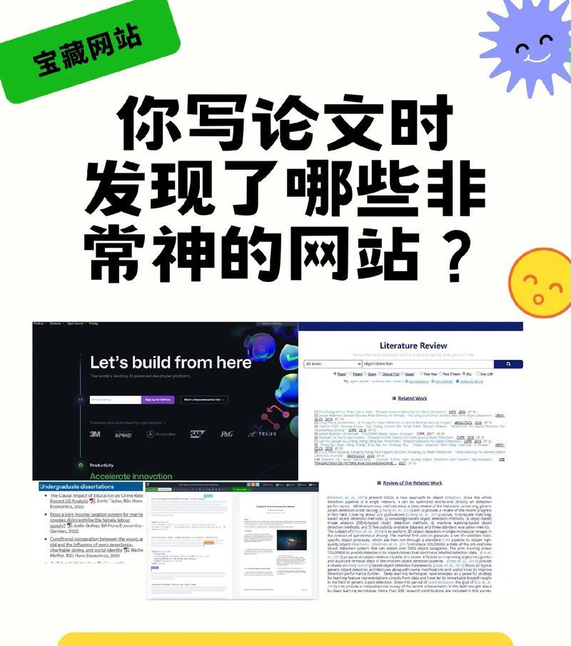 网站精品分析怎么写的啊？有哪些步骤和技巧？