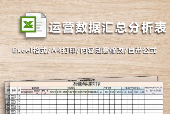 网站精品分析怎么写的啊？有哪些步骤和技巧？