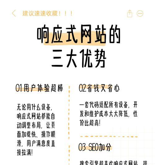 如何进行网站快速推广？有效策略和常见问题解答？