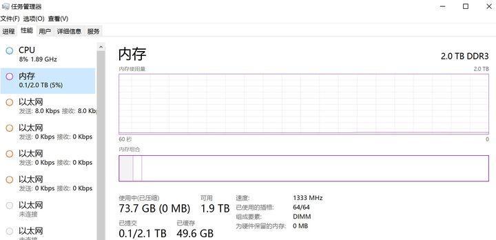 网站服务器内存分析方法是什么？如何优化内存使用？