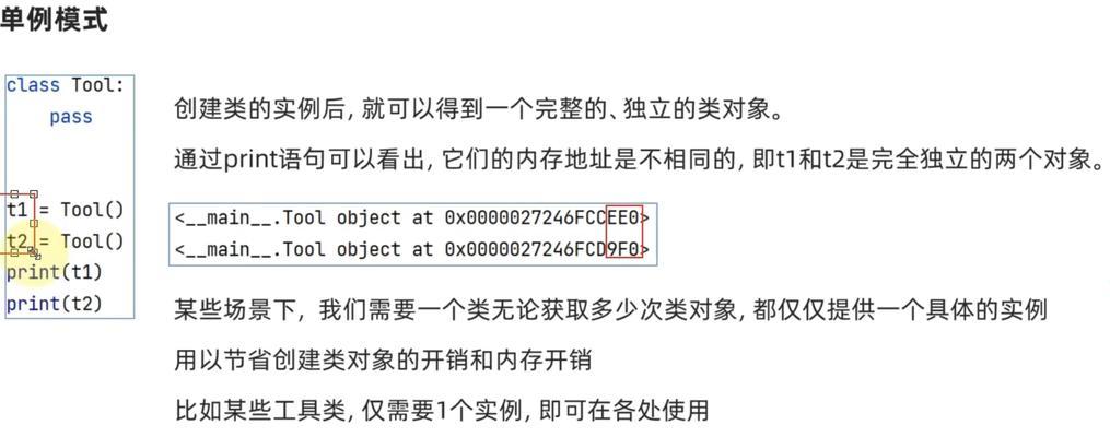 如何创建自学python博客网站？博客网站写什么内容好？