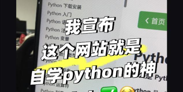 如何创建自学python博客网站？博客网站写什么内容好？