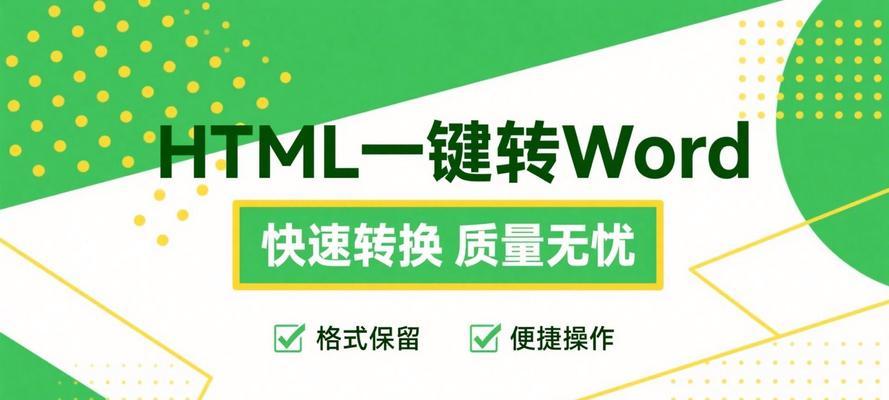 HTML软件有哪些？如何选择适合自己的HTML编辑器？