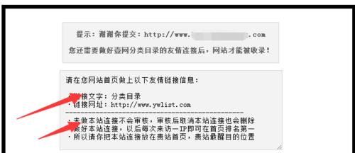 网站不能搜关键词怎么办？如何优化提高搜索引擎排名？