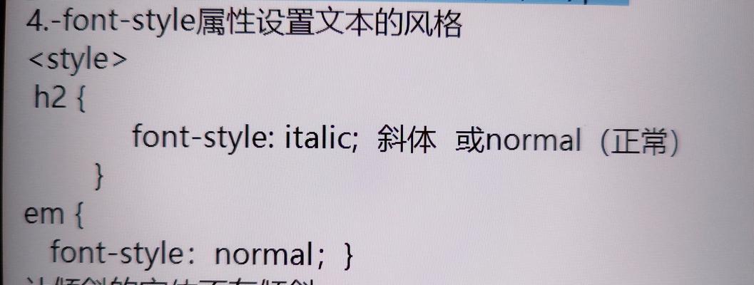 HTML表格代码有哪些？如何创建基本表格？