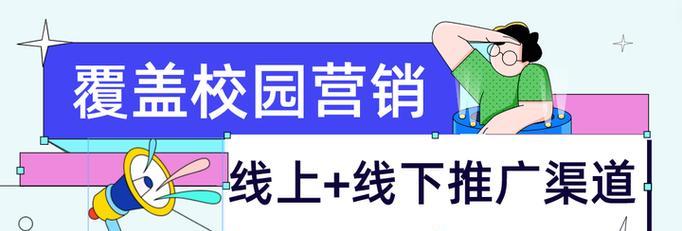 网站如何实现线下推广？线下推广有哪些有效策略？