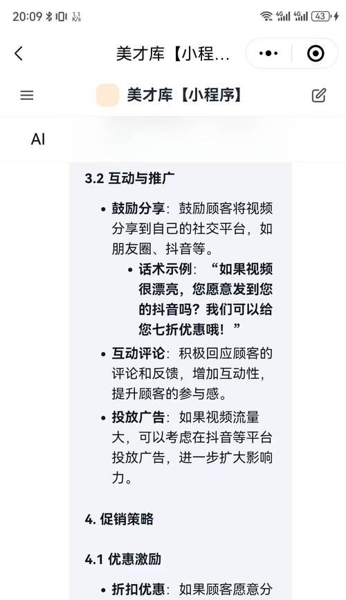 网站如何实现线下推广？线下推广有哪些有效策略？
