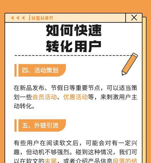 网站改版应该注意哪些问题？改版后如何保持SEO排名？