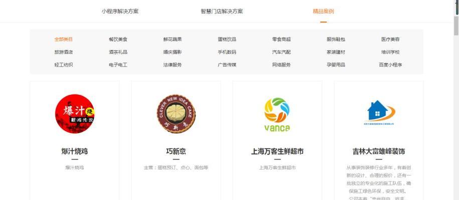 电脑上怎么推广营销网站？有哪些有效策略和工具？