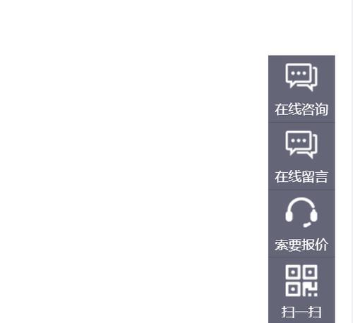 HTML漂浮代码有哪些？如何实现网页元素的悬浮效果？