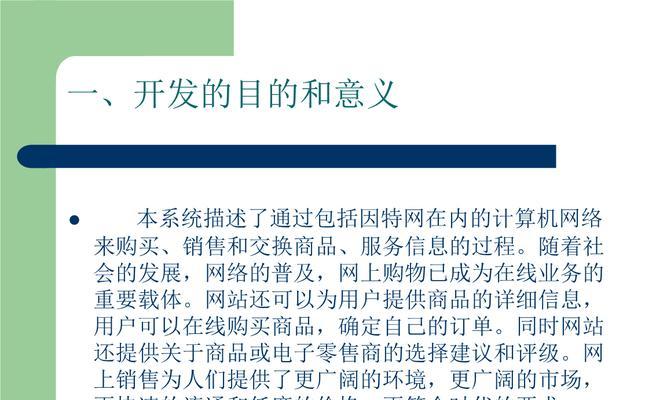 如何做论文文库网站推广？有哪些有效的策略和方法？
