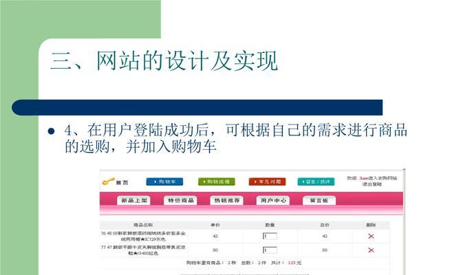 如何做论文文库网站推广？有哪些有效的策略和方法？
