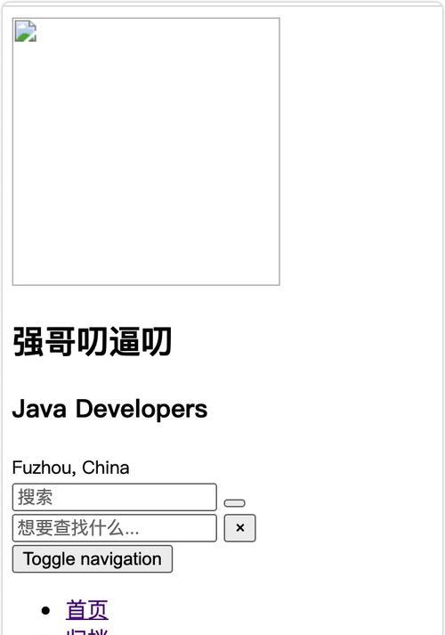 不审核的博客网站怎么办？如何确保内容安全和合规性？