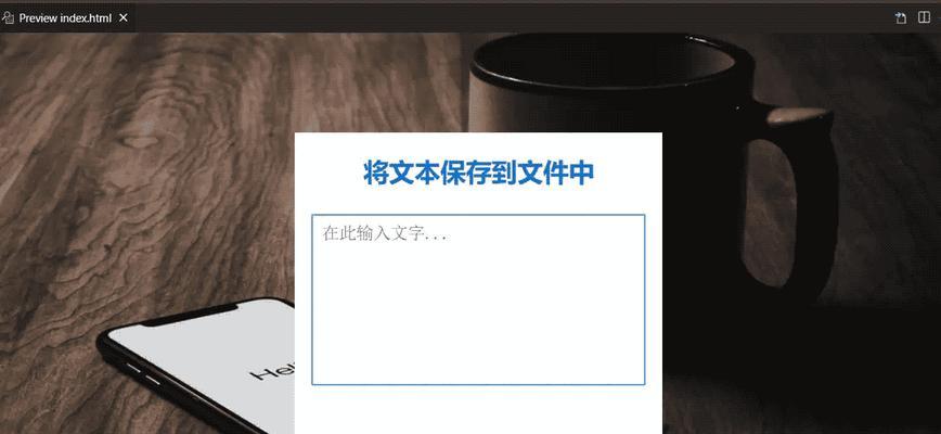 HTML文本框属性有哪些？如何使用它们来优化表单设计？