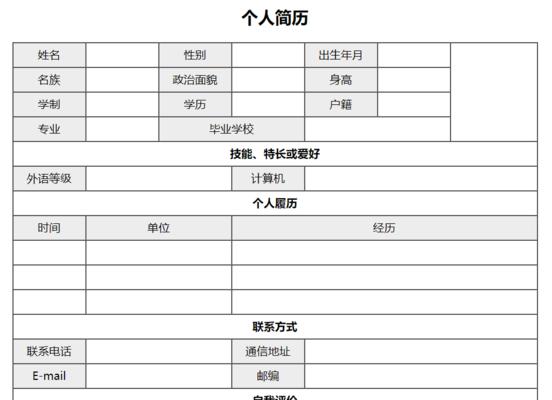 HTML表单域包括哪些元素？它们各自的作用是什么？