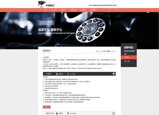 公司网站改版价格怎么算？改版费用与哪些因素有关？