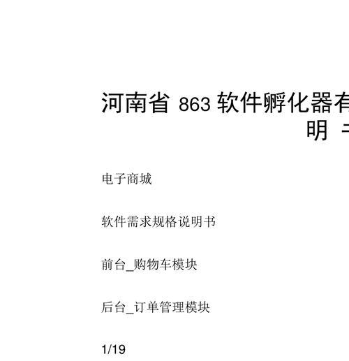 积分商城网站分析怎么写？如何优化用户体验和提高转化率？