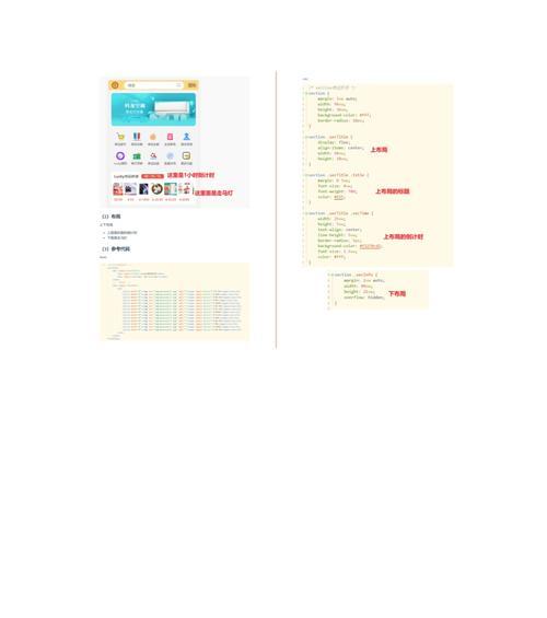 html5webui框架有哪些？它们各自的特点是什么？