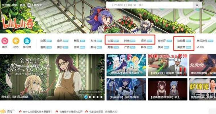 如何通过直播推广网站实现盈利？直播赚钱的秘诀是什么？