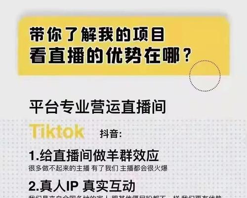 如何通过直播推广网站实现盈利？直播赚钱的秘诀是什么？