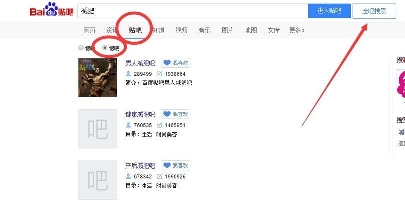 如何做一个贴吧网站推广？贴吧推广的常见问题有哪些？