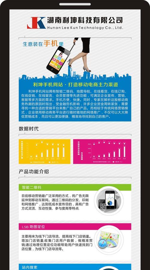 电商网站如何推广电商网？有哪些有效的推广策略？