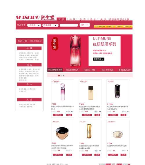 电商网站如何推广电商网？有哪些有效的推广策略？