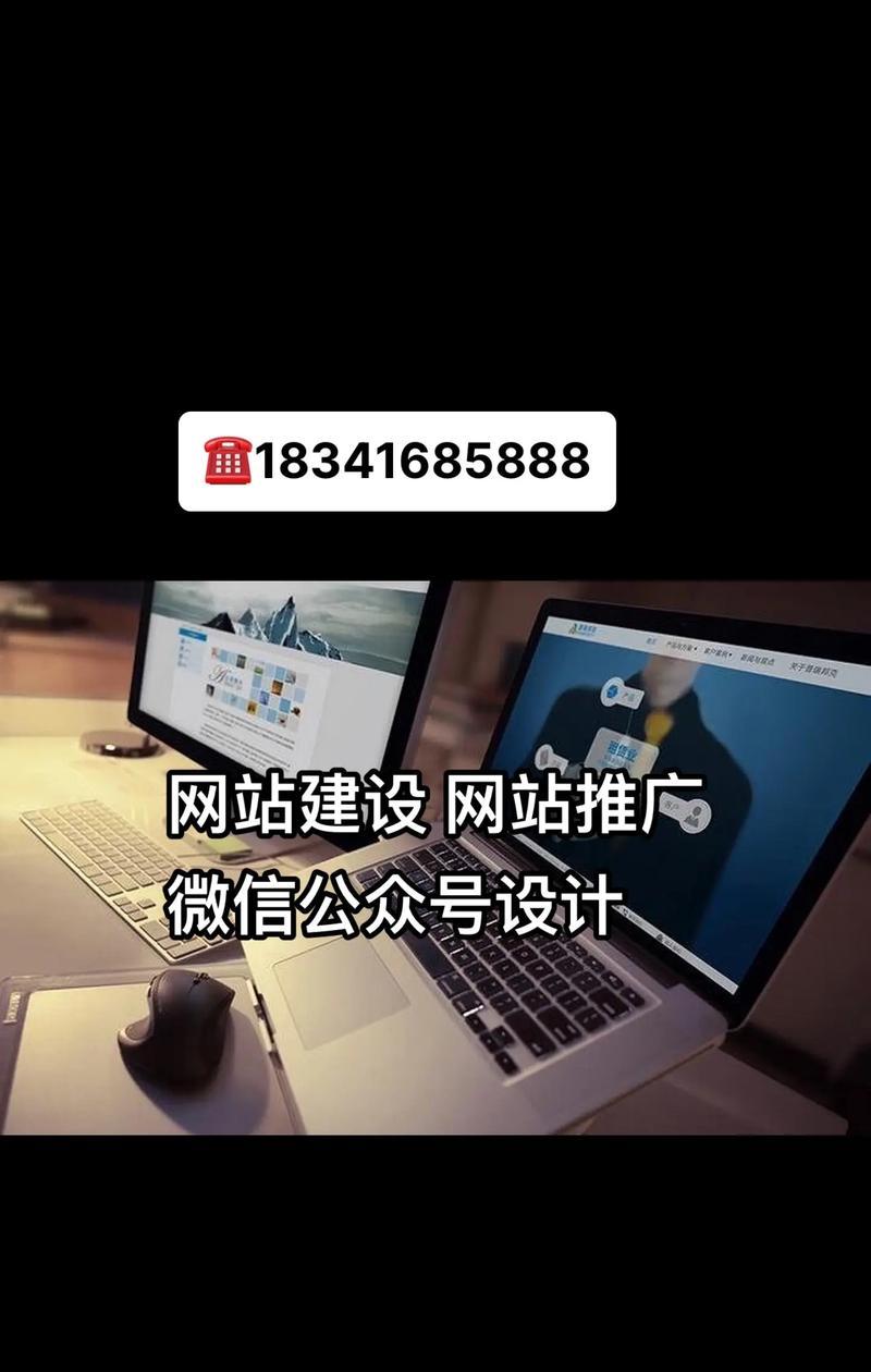 如何做网站公众号推广？有哪些有效策略和常见问题解答？