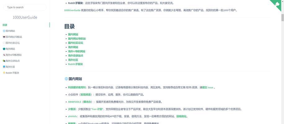 如何做网站推广员工作？有效推广策略有哪些？